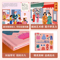 文明闪耀时 穿越历史的服装
