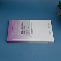 基于联合稀疏的信号检测与恢复方法研究（英文版）