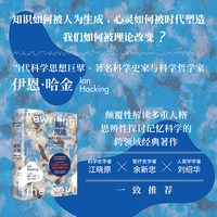 重写灵魂:多重人格与记忆科学(共域世界史)