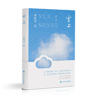 云上 川西坝子的烟火日常探寻四川地域文化的独特魅力