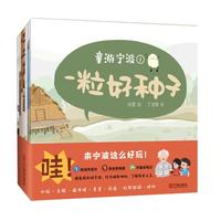 童游宁波