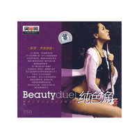 纯色角3-彭芳·芳妆甜容DSD(CD)