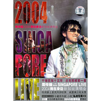 周传雄2004我在身边新加坡演唱会(DVD)