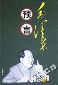 希尔创富:永不衰落的创富经典