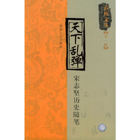天下乱弹
