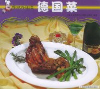 德国菜——学做外国菜