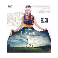乌兰托娅 草原之月 DSD(CD)