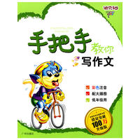 手把手教你日记起步