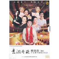 益农奇葩 郎亦农教授…(DVD)