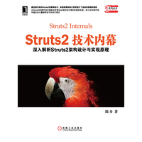 Struts2技术内幕-深入解析Struts2架构设计与实现原理