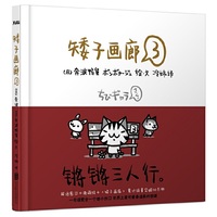 矮子画廊3