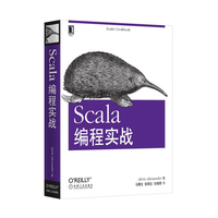 Scala编程实战