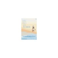张震岳：破浪 演唱会 （2DVD）