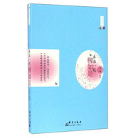 秦淮八艳：柳如是