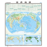 国家版图系列挂图-世界地形图（全开 膜图）筒装