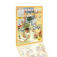 Phoenix English凤凰英语分级阅读 第四级 奇思妙想 六、七年级适用（附音频）