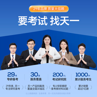 2025新版「当当自营」二建教材2025全国二级建造师执业资格考试【教材】机电工程管理与实务