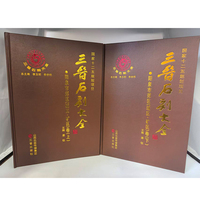 三晋石刻大全-阳泉市郊区(城区·矿区）卷（上下）