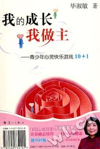 塔里木地球物理场与油气