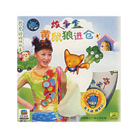 故事盒君君姐姐讲故事6黄鼠狼进仓(VCD)