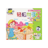 鹦鹉音像轻松学手工(VCD)