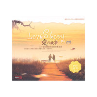世界音乐发烧天碟天籁之声(梦的溪流)(CD)