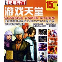 CD-R游戏天堂(2碟装)/芝麻开门