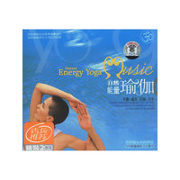 自然能量瑜伽(2CD)