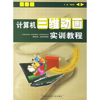 计算机三