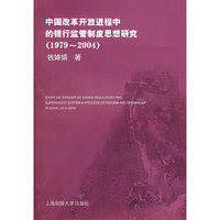中国改革