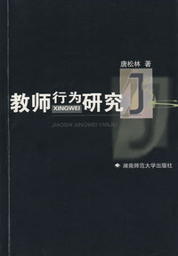 高三语文总复习/路路通丛书