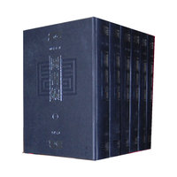 图书编-(全陆册)