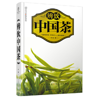 辨饮中国茶