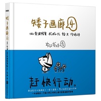 矮子画廊4