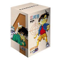 名侦探柯南第四辑（31-40卷礼盒版）（日本小学馆授权独家中文版）