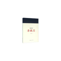 能臣廉吏栗毓美