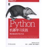 Python机器学习实践：测试驱动的开发方法