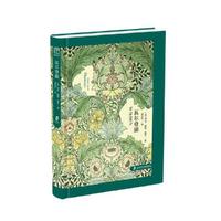 瓦尔登湖  随身读经典·西方名家随笔系列