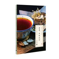 粤雅小丛书（第四辑）：凉茶--本味良方