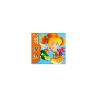 （小笨熊启蒙经典系列）小孩捏泥