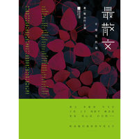 最散文-会唱歌的墙