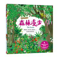 森林漫步-stickertopia贴纸季