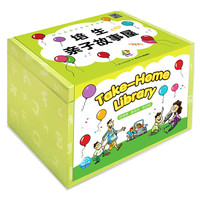 培生亲子故事屋（全56册+2张CD+4张贴纸）