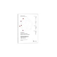 建设更智慧的大学：大数据、创新与分析