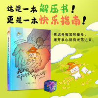 天上的太阳有瑕疵，何况人间！