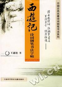 非洲石油地理