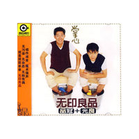 无印良品 掌心(CD)