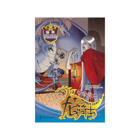夺命逃亡-龙骑士-3
