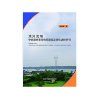 淮河流域中游湿地景观格局演变及优化调控研究