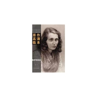 西方绘画大师原作高清临本系列丛书·俄罗斯素描